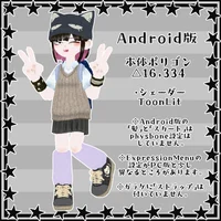 3D-аватар Anohi Miko для VRChat