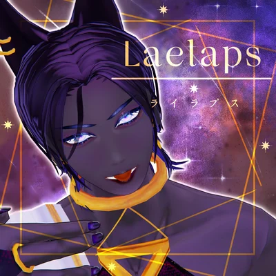 3D-аватар Laelaps