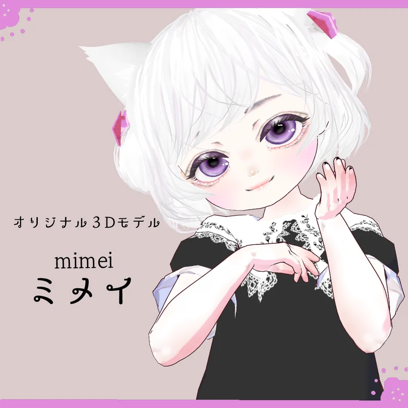 3D-аватар Mimei