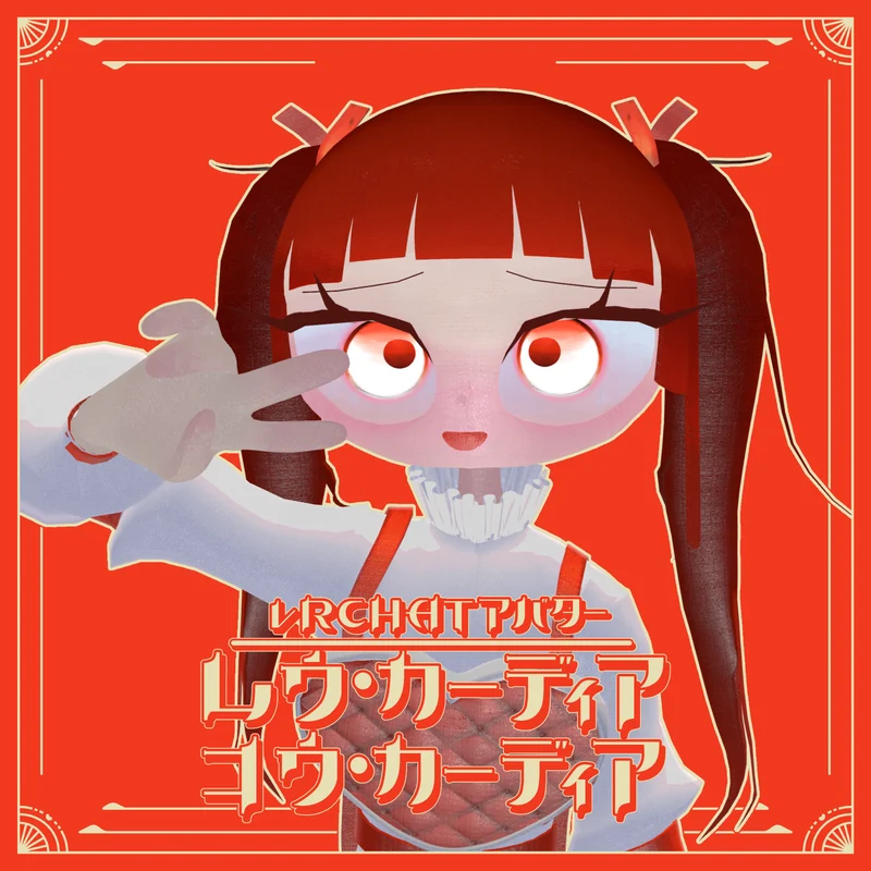 Аватар Muu Cardia / Kou Cardia для VRChat
