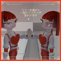 Аватар Muu Cardia / Kou Cardia для VRChat