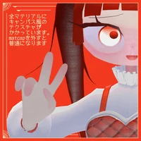 Аватар Muu Cardia / Kou Cardia для VRChat