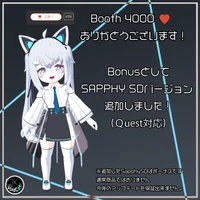 Аватар Sapphy V2