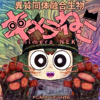 Chimera_NEKO