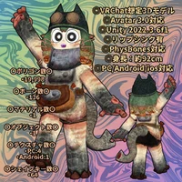 Chimera_NEKO