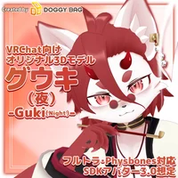 3D-аватар Guki Night для VRChat