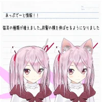 Ichi от Yukihane для VRChat и VRM