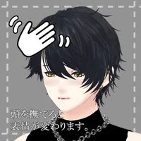 Мужской 3D-аватар ITSUKI для VRChat