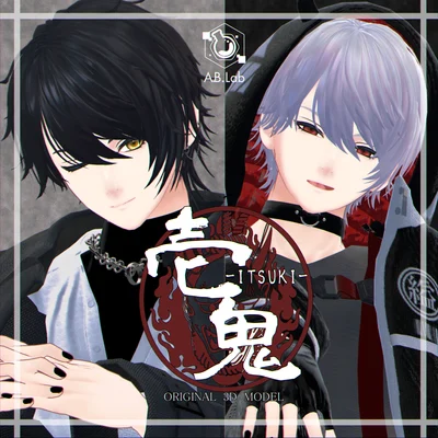 Мужской 3D-аватар ITSUKI для VRChat