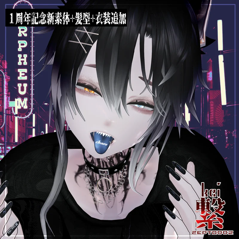 Оригинальный 3D-аватар Kei (Tsunagari) - ZEPTO002