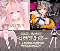 Оригинальная 3D-модель Liloumois v2.25