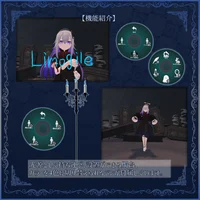 Аватар Limogile of the abyss для VRChat