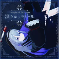 Аватар Limogile of the abyss для VRChat