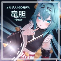 Оригинальная 3D-модель Rindo ver1.08