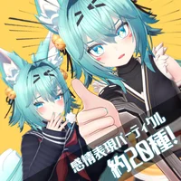 Оригинальная 3D-модель Rindo ver1.08