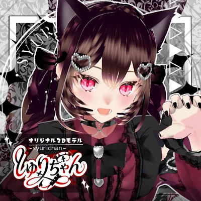 Оригинальная 3D-модель Syurichan для VRM и VRoid