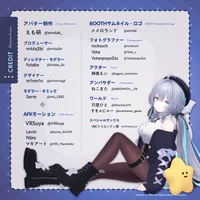 3D-модель Ramune