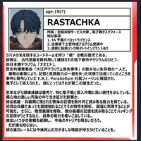 Тактический десантный аватар Rastachka для VRChat