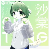 3D-аватар Shatang для VRChat