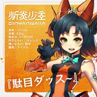 3D-модель Sinyanwaka Idol