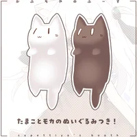 3D-аватар кошкодевочки Tamako для VRChat