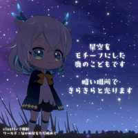 VRM-аватар Hoshizora Jika no Toto