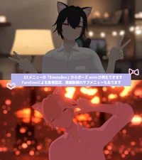 Yuzuki-kun — оригинальный 3D-аватар кошачьего парня